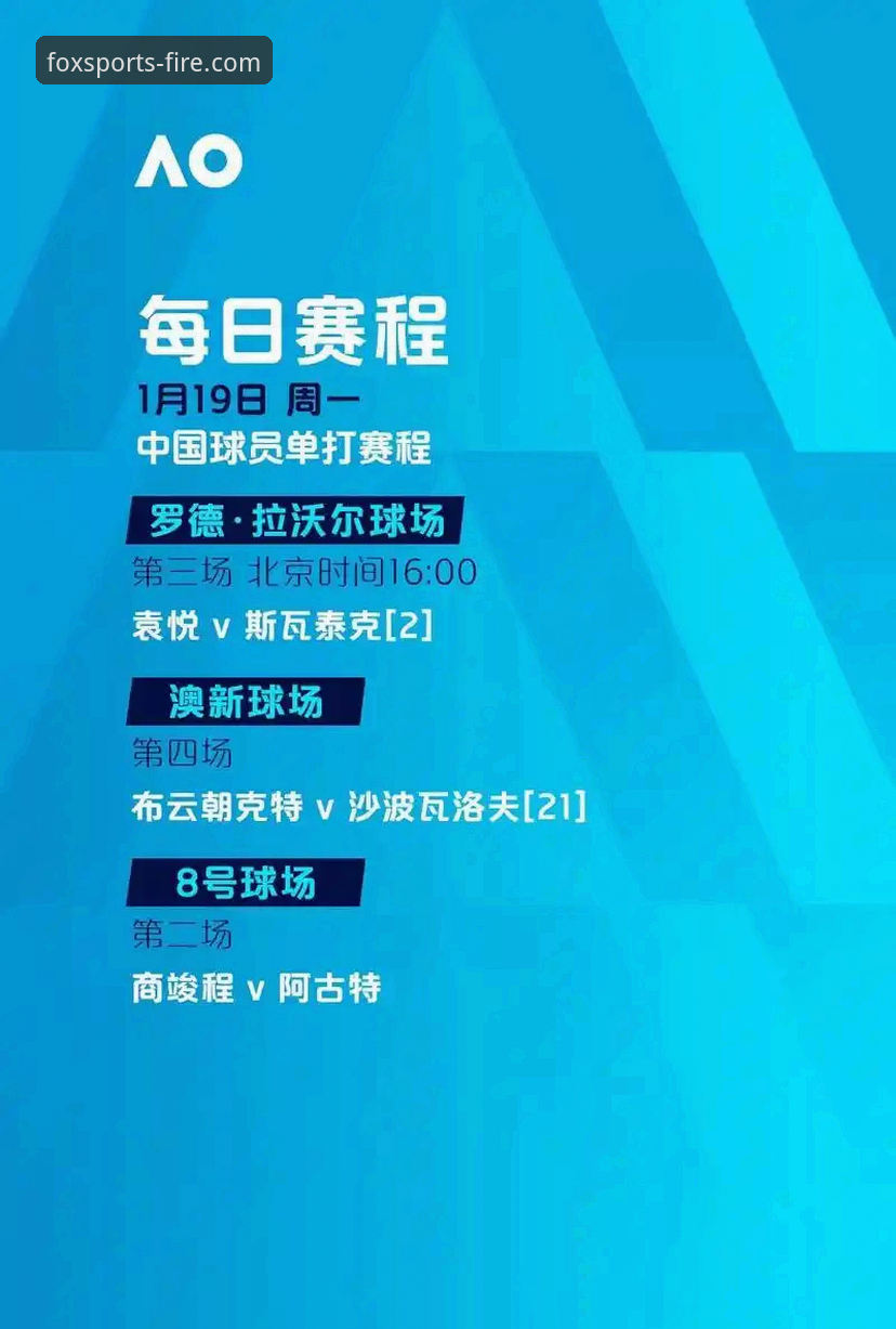 尼克斯队史得分新高背后的赛事分析实用指南
